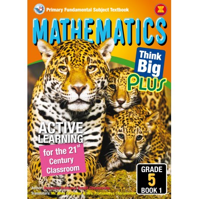 MATHEMATICS GRADE 5 BOOK 1